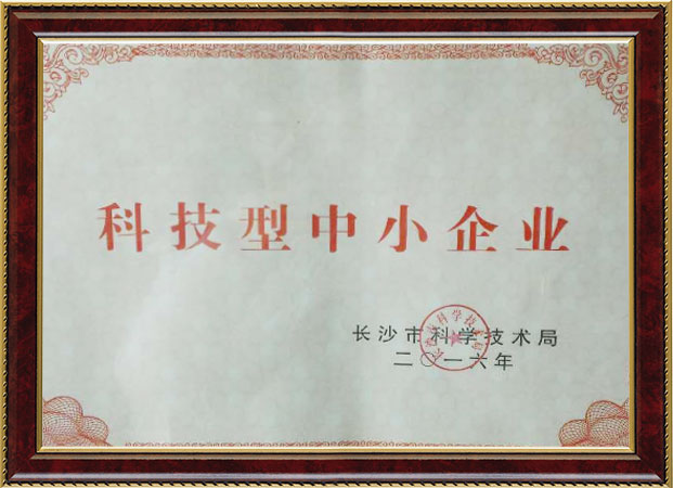 榮譽資質 